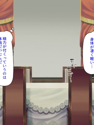 [汁っけの多い柘榴 (よろず)] 山奥の洋館に住むドスケベ姉妹のおもてなし_259