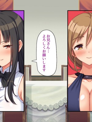 [汁っけの多い柘榴 (よろず)] 山奥の洋館に住むドスケベ姉妹のおもてなし_125