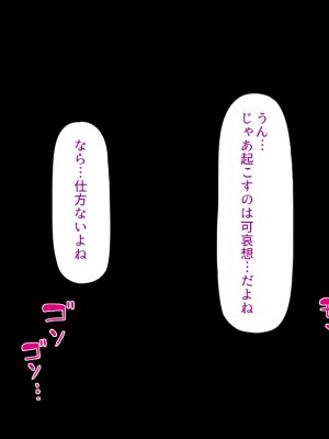[汁っけの多い柘榴 (よろず)] 山奥の洋館に住むドスケベ姉妹のおもてなし_309