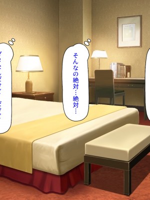 [汁っけの多い柘榴 (よろず)] 山奥の洋館に住むドスケベ姉妹のおもてなし_540