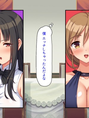 [汁っけの多い柘榴 (よろず)] 山奥の洋館に住むドスケベ姉妹のおもてなし_171