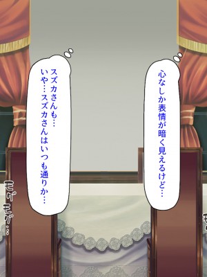 [汁っけの多い柘榴 (よろず)] 山奥の洋館に住むドスケベ姉妹のおもてなし_503