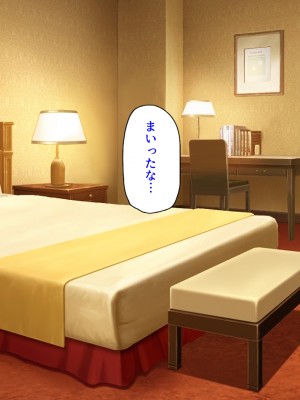 [汁っけの多い柘榴 (よろず)] 山奥の洋館に住むドスケベ姉妹のおもてなし_428