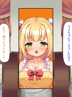 [汁っけの多い柘榴 (よろず)] 山奥の洋館に住むドスケベ姉妹のおもてなし_341