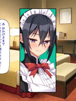 [汁っけの多い柘榴 (よろず)] 山奥の洋館に住むドスケベ姉妹のおもてなし_542