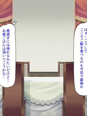 [汁っけの多い柘榴 (よろず)] 山奥の洋館に住むドスケベ姉妹のおもてなし_335