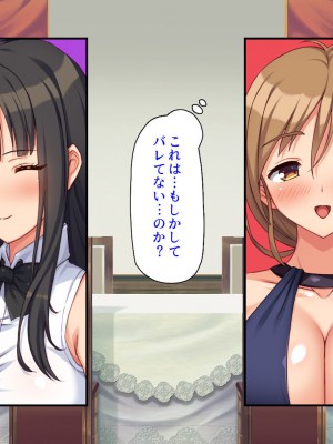 [汁っけの多い柘榴 (よろず)] 山奥の洋館に住むドスケベ姉妹のおもてなし_175