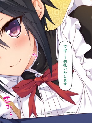 [汁っけの多い柘榴 (よろず)] 山奥の洋館に住むドスケベ姉妹のおもてなし_087