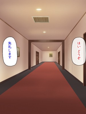 [汁っけの多い柘榴 (よろず)] 山奥の洋館に住むドスケベ姉妹のおもてなし_386