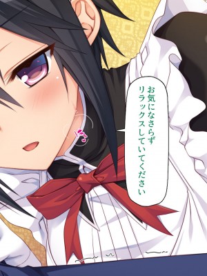 [汁っけの多い柘榴 (よろず)] 山奥の洋館に住むドスケベ姉妹のおもてなし_088