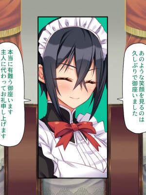 [汁っけの多い柘榴 (よろず)] 山奥の洋館に住むドスケベ姉妹のおもてなし_270