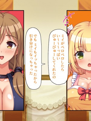 [汁っけの多い柘榴 (よろず)] 山奥の洋館に住むドスケベ姉妹のおもてなし_219