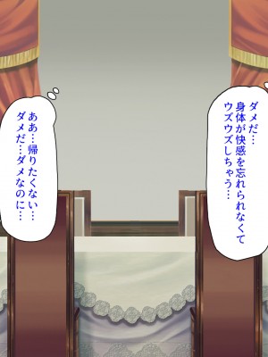 [汁っけの多い柘榴 (よろず)] 山奥の洋館に住むドスケベ姉妹のおもてなし_506