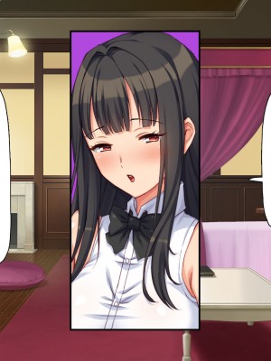 [汁っけの多い柘榴 (よろず)] 山奥の洋館に住むドスケベ姉妹のおもてなし_129