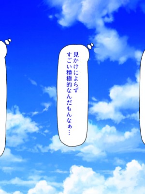 [汁っけの多い柘榴 (よろず)] 山奥の洋館に住むドスケベ姉妹のおもてなし_180