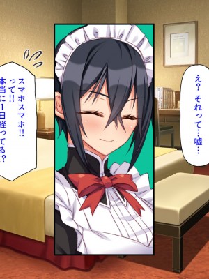 [汁っけの多い柘榴 (よろず)] 山奥の洋館に住むドスケベ姉妹のおもてなし_544