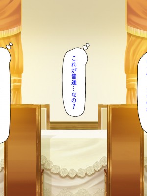 [汁っけの多い柘榴 (よろず)] 山奥の洋館に住むドスケベ姉妹のおもてなし_228