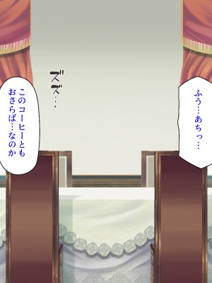 [汁っけの多い柘榴 (よろず)] 山奥の洋館に住むドスケベ姉妹のおもてなし_339