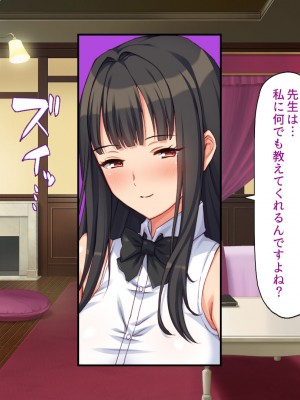 [汁っけの多い柘榴 (よろず)] 山奥の洋館に住むドスケベ姉妹のおもてなし_134