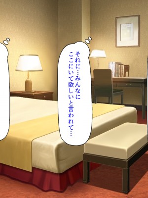 [汁っけの多い柘榴 (よろず)] 山奥の洋館に住むドスケベ姉妹のおもてなし_539