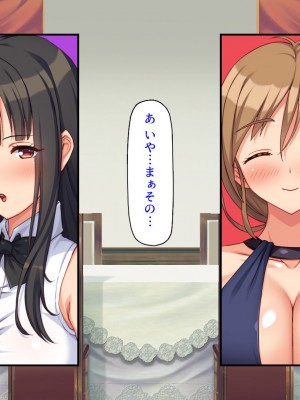 [汁っけの多い柘榴 (よろず)] 山奥の洋館に住むドスケベ姉妹のおもてなし_172