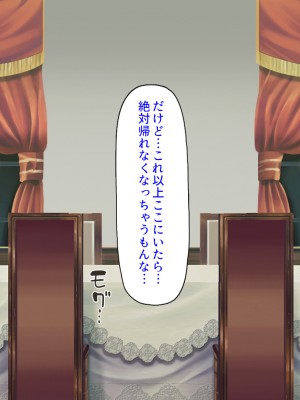 [汁っけの多い柘榴 (よろず)] 山奥の洋館に住むドスケベ姉妹のおもてなし_504