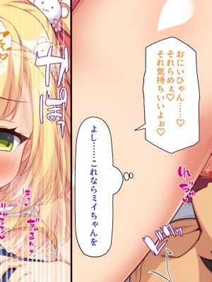 [汁っけの多い柘榴 (よろず)] 山奥の洋館に住むドスケベ姉妹のおもてなし_207