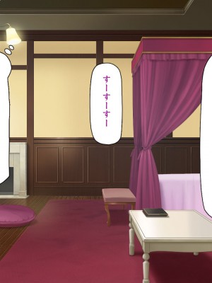 [汁っけの多い柘榴 (よろず)] 山奥の洋館に住むドスケベ姉妹のおもてなし_165