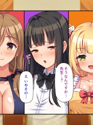 [汁っけの多い柘榴 (よろず)] 山奥の洋館に住むドスケベ姉妹のおもてなし_225