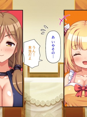 [汁っけの多い柘榴 (よろず)] 山奥の洋館に住むドスケベ姉妹のおもてなし_220