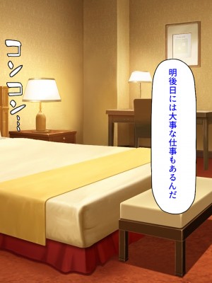 [汁っけの多い柘榴 (よろず)] 山奥の洋館に住むドスケベ姉妹のおもてなし_431