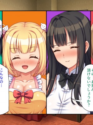 [汁っけの多い柘榴 (よろず)] 山奥の洋館に住むドスケベ姉妹のおもてなし_516