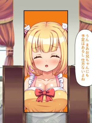 [汁っけの多い柘榴 (よろず)] 山奥の洋館に住むドスケベ姉妹のおもてなし_342