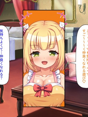 [汁っけの多い柘榴 (よろず)] 山奥の洋館に住むドスケベ姉妹のおもてなし_185