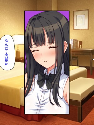 [汁っけの多い柘榴 (よろず)] 山奥の洋館に住むドスケベ姉妹のおもてなし_435