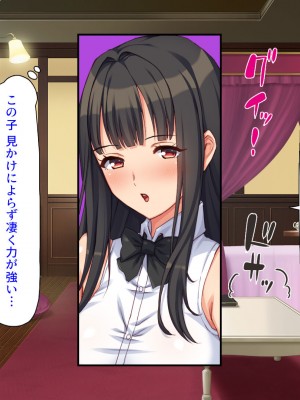 [汁っけの多い柘榴 (よろず)] 山奥の洋館に住むドスケベ姉妹のおもてなし_135