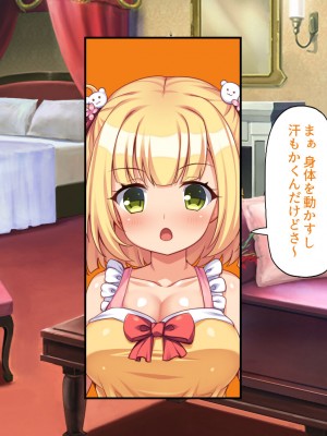 [汁っけの多い柘榴 (よろず)] 山奥の洋館に住むドスケベ姉妹のおもてなし_186