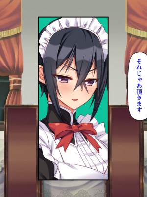 [汁っけの多い柘榴 (よろず)] 山奥の洋館に住むドスケベ姉妹のおもてなし_269