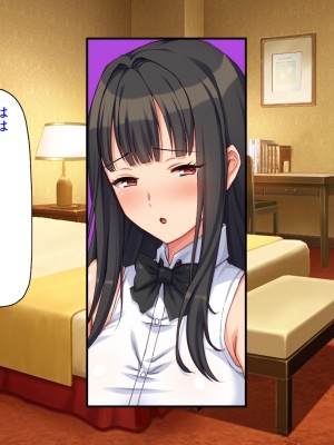 [汁っけの多い柘榴 (よろず)] 山奥の洋館に住むドスケベ姉妹のおもてなし_433