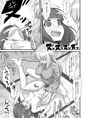 [革命政府広報室 (ラヂヲヘッド、デコ助、破壊大帝)] ぼっき・ざ・でぃっく! (ぼっち・ざ・ろっく!) [DL版]_12