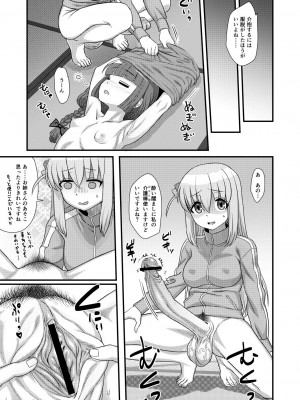 [革命政府広報室 (ラヂヲヘッド、デコ助、破壊大帝)] ぼっき・ざ・でぃっく! (ぼっち・ざ・ろっく!) [DL版]_45