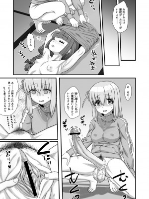 [革命政府広報室 (ラヂヲヘッド、デコ助、破壊大帝)] ぼっき・ざ・でぃっく! (ぼっち・ざ・ろっく!) [DL版]_31