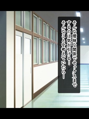 [スタジオ山ロマン] 悶々！問題児ハーレム！！〜中二病、メンヘラ、アホの子な問題児たちですがマ●コは優等生でした〜_110