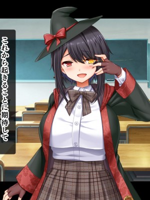 [スタジオ山ロマン] 悶々！問題児ハーレム！！〜中二病、メンヘラ、アホの子な問題児たちですがマ●コは優等生でした〜_117