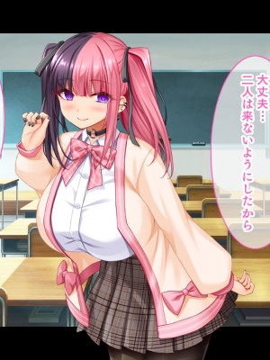 [スタジオ山ロマン] 悶々！問題児ハーレム！！〜中二病、メンヘラ、アホの子な問題児たちですがマ●コは優等生でした〜_157