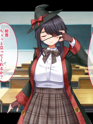 [スタジオ山ロマン] 悶々！問題児ハーレム！！〜中二病、メンヘラ、アホの子な問題児たちですがマ●コは優等生でした〜_031