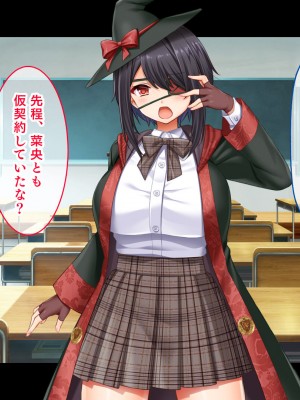 [スタジオ山ロマン] 悶々！問題児ハーレム！！〜中二病、メンヘラ、アホの子な問題児たちですがマ●コは優等生でした〜_112