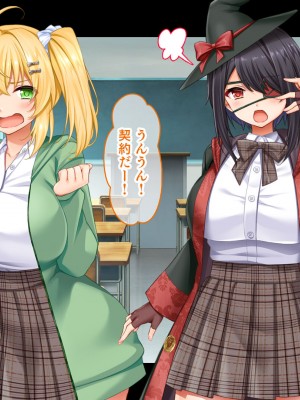 [スタジオ山ロマン] 悶々！問題児ハーレム！！〜中二病、メンヘラ、アホの子な問題児たちですがマ●コは優等生でした〜_176