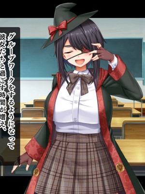 [スタジオ山ロマン] 悶々！問題児ハーレム！！〜中二病、メンヘラ、アホの子な問題児たちですがマ●コは優等生でした〜_028