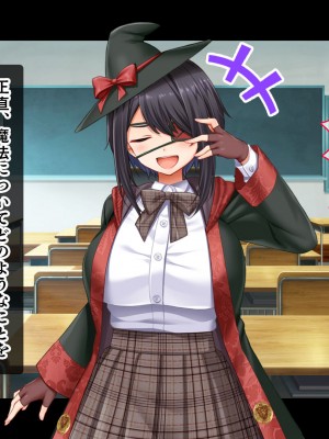 [スタジオ山ロマン] 悶々！問題児ハーレム！！〜中二病、メンヘラ、アホの子な問題児たちですがマ●コは優等生でした〜_024